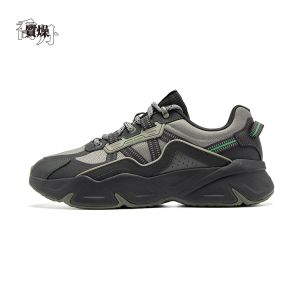 Man's Casual Shoes